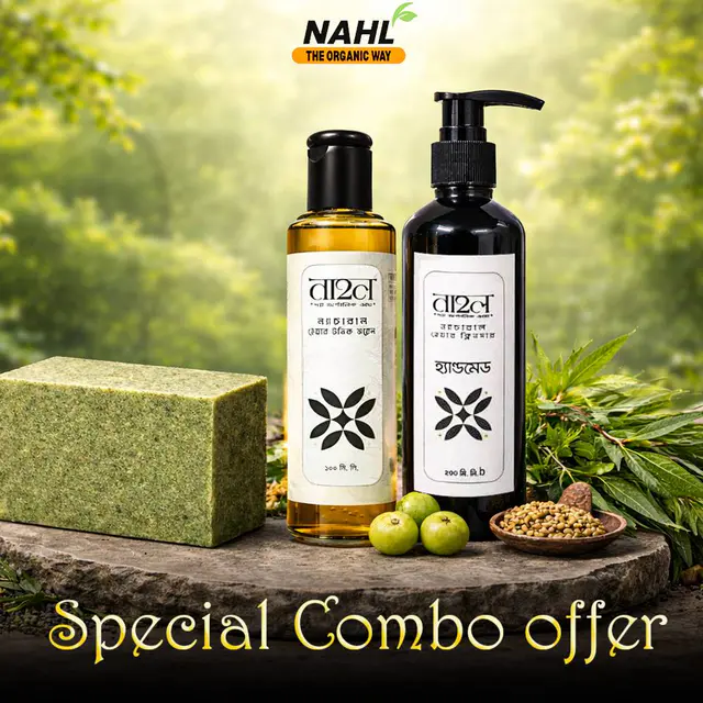 Special Combo Offer - Pack of 3 ( Herbs Blend Bar 100gm, Hair Cleanser 200ml, Hair Tonic Oil 100ml)