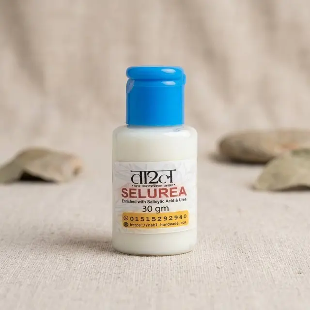 সেলুরিয়া লোশন (Selurea lotion)