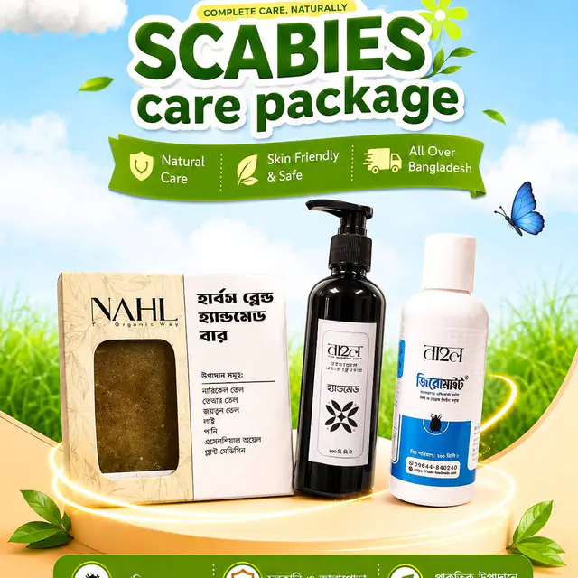 Scabies Care Packeg (স্ক্যাবিস কেয়ার প্যাকেজ)