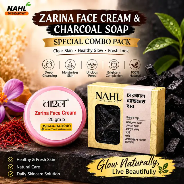 Clear Skin Combo- Zarina cream & Charcoal soap Special combo!